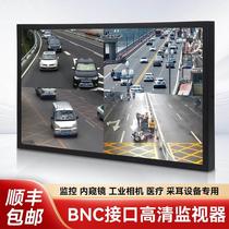 BNC interface coaxial analog signal high-definition screen monitor monitoring 15-32 inch metal iron shell industrial display