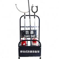 Anti-riot security equipment rack equipment rack bracket explosion-proof shield steel fork rubber stick security fire protection display equipment cabinet