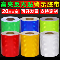20cm column reflective stickers traffic safety warning reflective tape anti-collision column reflective strips night reflective film