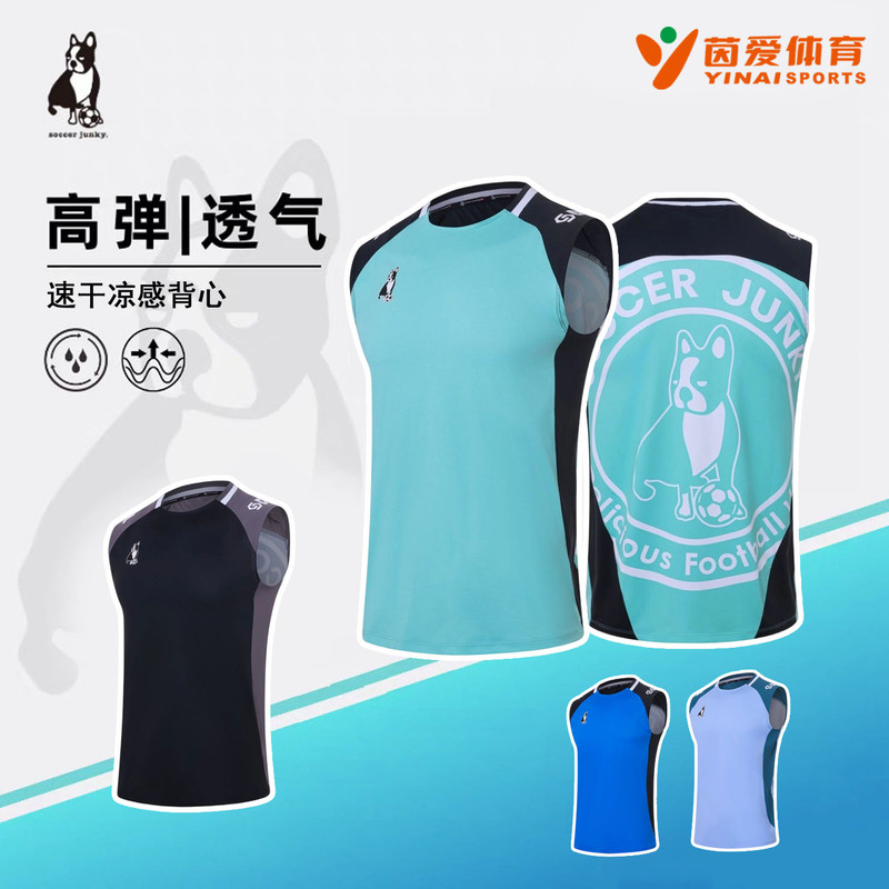 Soccer  Football Dog Sleeveless Short-Sleeve Vest Quick-Dry Warm-Up Training Sleeveless Vest