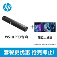WS10 Pro+Punk большой столовой подушка