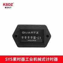 SYS car instrument timer DC12-36V generator excavator gasoline diesel engine timer