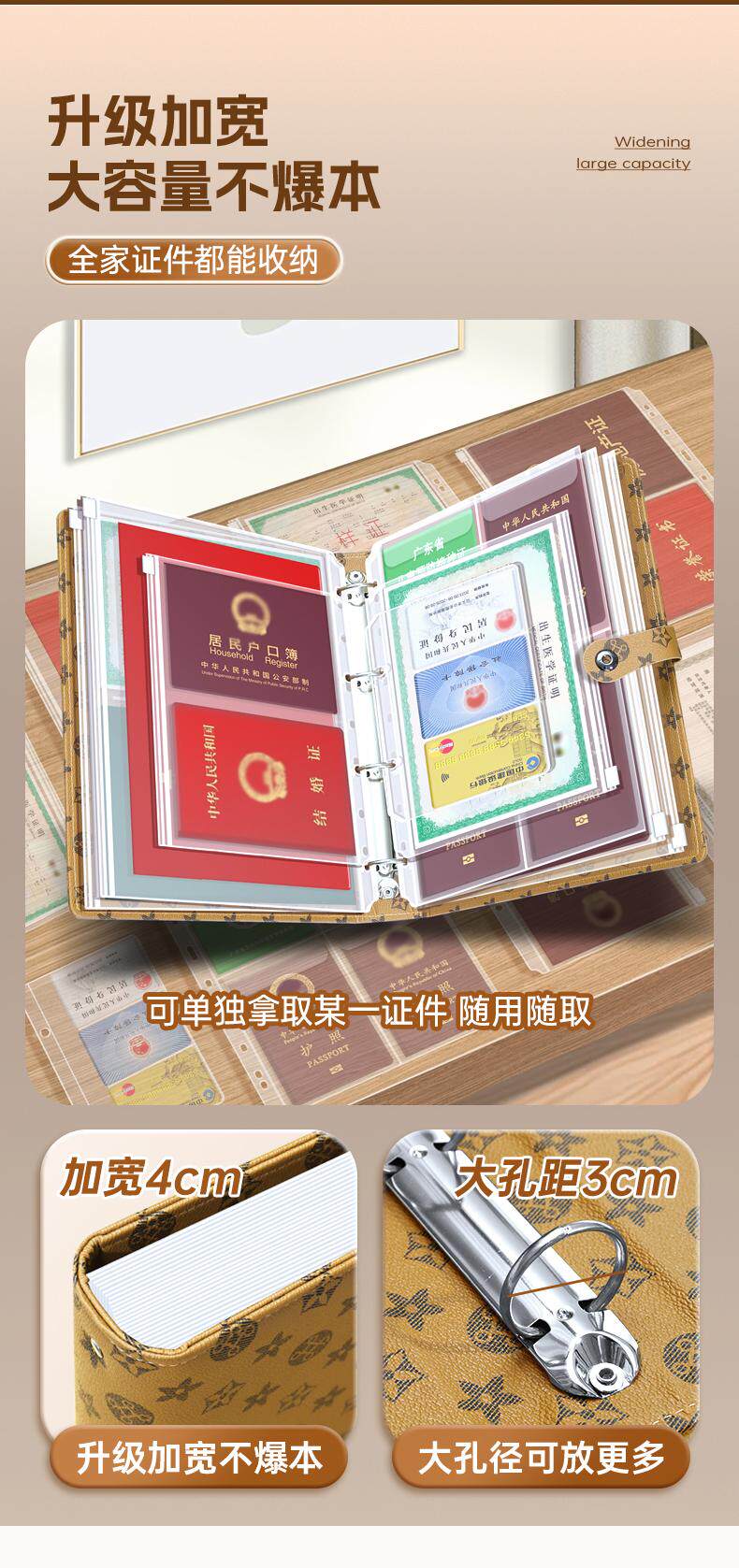 Визитница 【下单立减30】a4证件收纳包卡包文件户口本疫苗本宝宝出生证明 No brand