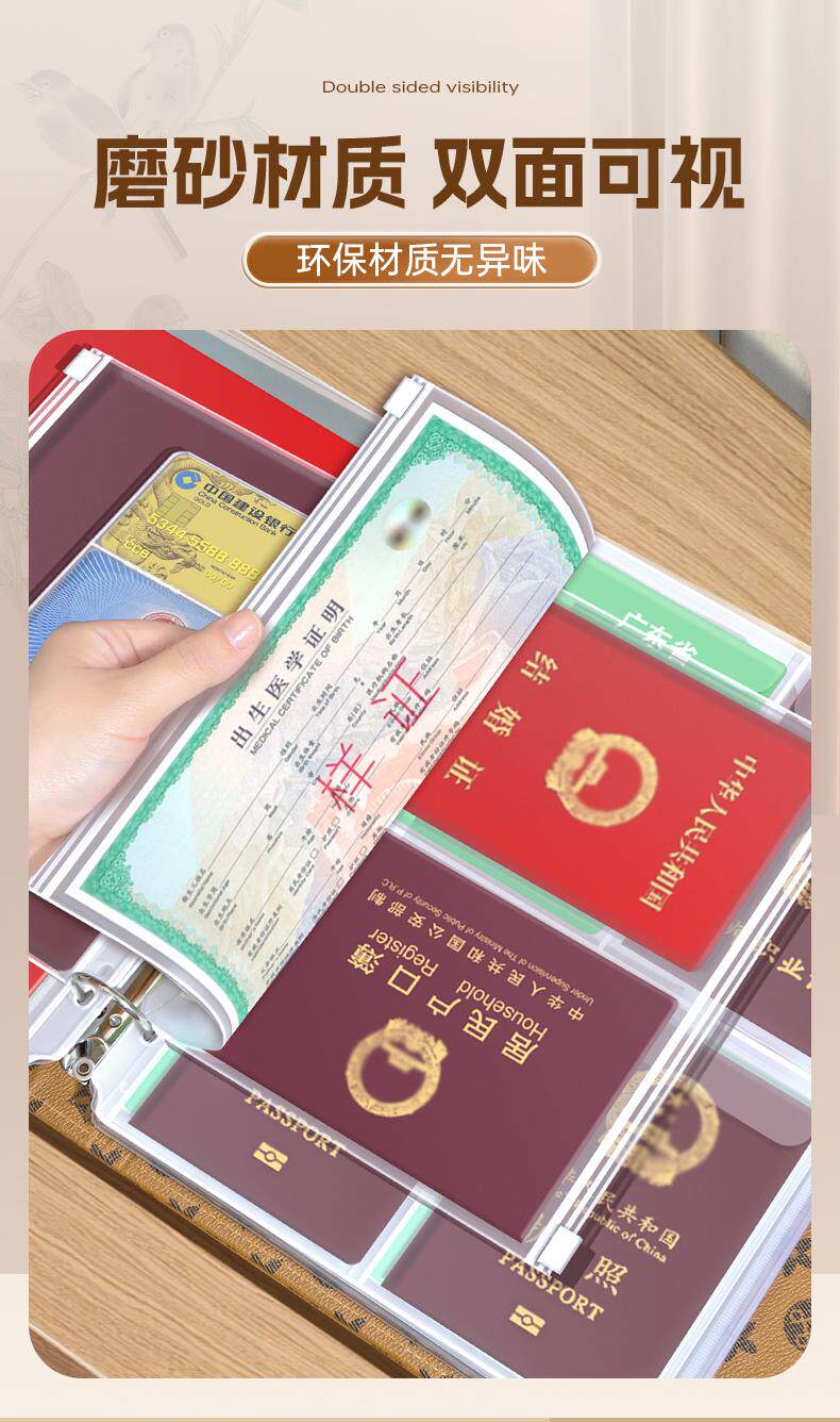 Визитница 【下单立减30】a4证件收纳包卡包文件户口本疫苗本宝宝出生证明 No brand