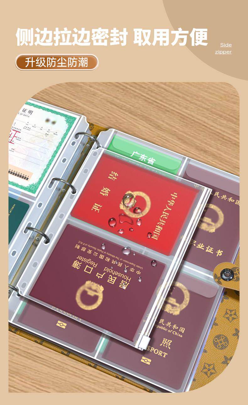 Визитница 【下单立减30】a4证件收纳包卡包文件户口本疫苗本宝宝出生证明 No brand