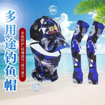 Fishing sun protection three-piece fishing hat mens equipment sun hat four-piece mask set special Luya hat