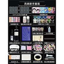 Quicksand Mahjong Set Quicksand Oil HD Transparent Acrylic Board Waterproof Sticker Homemade Quicksand DIY Material Pack