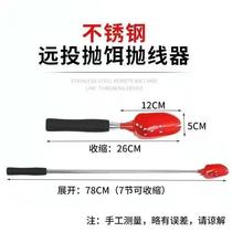 New mini nest making spoon stainless steel telescopic carbon nest making artifact throwing ear spoon nest making rod spoon head special price clearance