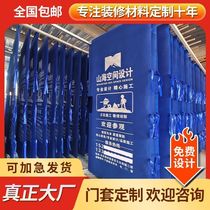 Customized anti-theft door protective cover new thickened non-woven door cover elastic cloth door cover decoration and cotton