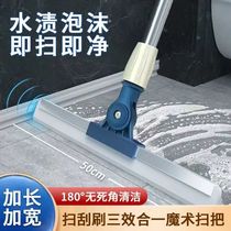 Household wiper broom multifunctional magic broom silicone bathroom bathroom floor double-sided wiper mop broom
