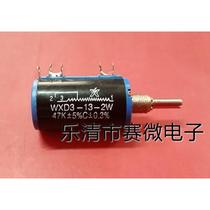 Nantong Xinghuo WXD3-13-2W 47K±5%C±0 3% multi-turn wire-wound potentiometer precision potentiometer