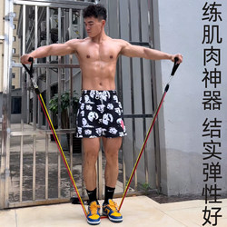 Tension Rope Is a Multi-Functional Fitness Tool for Building Muscles, Training Shoulders, Back, and Legs, Losing Weight, Slimming the Belly, and Exercising at Home by Hanging It on the Door