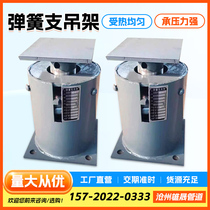 Spring support and hanger H type T2 type spring component variable steam pipeline constant force variable force spring sliding support and hanger