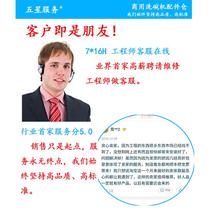 New product Gundam Hobart dishwasher accessories E80 C44BP CCA CNA temperature sensor probe 7756