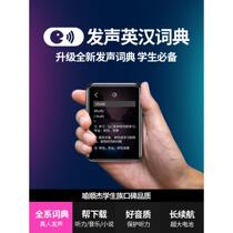 New product (recommended by veterans) bluetooth touch screen mp4mp3 player walkman mp5 reading novel and listening to music artifact m