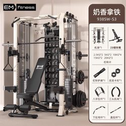 German Imported Comprehensive Trainer, Bird Gantry All-In-One Machine, Three-Color Paint Process, Household Multi-Functional Squat