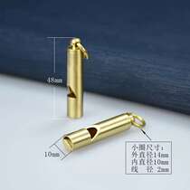Outdoor supplies tools handmade brass survival whistle keychain pendant retro brass whistle