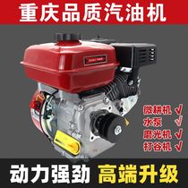 170f gasoline engine small single-cylinder gasoline engine spraying micro-tillage water pump threshing power machine head 7 5 horsepower
