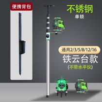 Support rod can be lifted telescopic fine-tuned strong light accessories overhead parking rack hanger shrinking rod special for carpentry