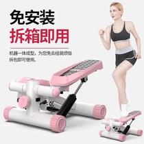 Stepper home silent weight loss artifact small sports fitness equipment in-situ stepping and mountaineering mini treadmill