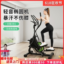 South Korea JTH elliptical machine home fitness small mini walking machine climbing mountain stair machine equipment climbing machine