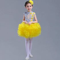 Yellow Kids Ballroom Clothing Sequined Modern Dance Dress Bo