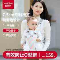 Waist stool baby carrier lightweight four-season baby cross carrier multi-functional waist protector dual-purpose baby carrier baby carrier