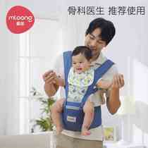Manlong Baby Carrier Waist Stool Lightweight Four Seasons Multi-Functional Baby Holding Artifact for Going Out and Back in Summer