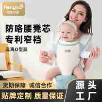 Aibeiyu baby carrier baby waist stool multi-functional front and back for outing lightweight summer 3D honeycomb breathable mesh