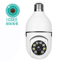 ICSEE E27 Wifi Bulb Camera 2MP Wifi PTZ Audio Baby Monitor