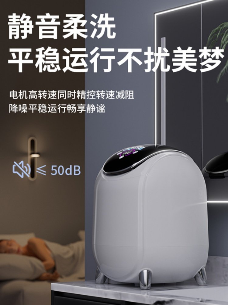 Fully Automatic Mini Washing Machine for Underwear, Socks, and Special-Purpose Items, with Integrated Washing, Drying, and Wringing Functions, High-Temperature Sterilization, and Small Size