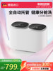 Double-Tub Mini Washing Machine for Underwear, Fully Automatic Mini Sock Washer and Dryer, Two-Tub Compact