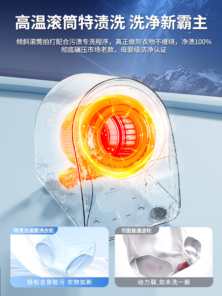 Fully Automatic Small Mini Washing Machine for Underwear and Socks, Drum Washing and Drying All-In-One Machine for Home Use