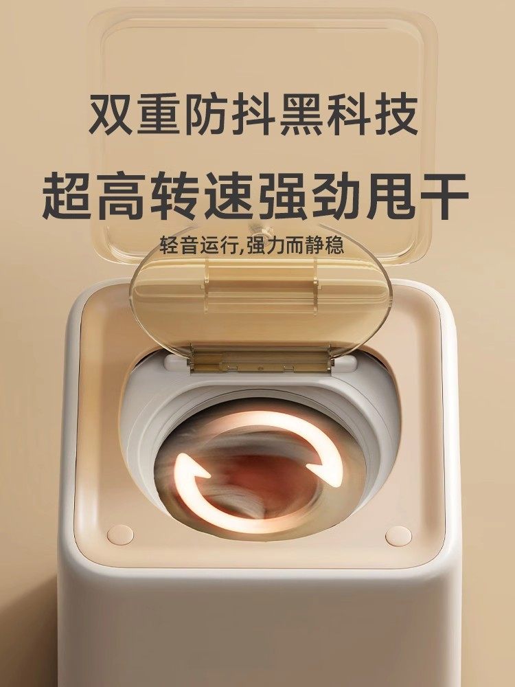 Fully Automatic Small Washing Machine for Underwear and Socks, Integrated Washing, Drying, and Wringing Machine, Special for Small Household Use, Mini Magic Device
