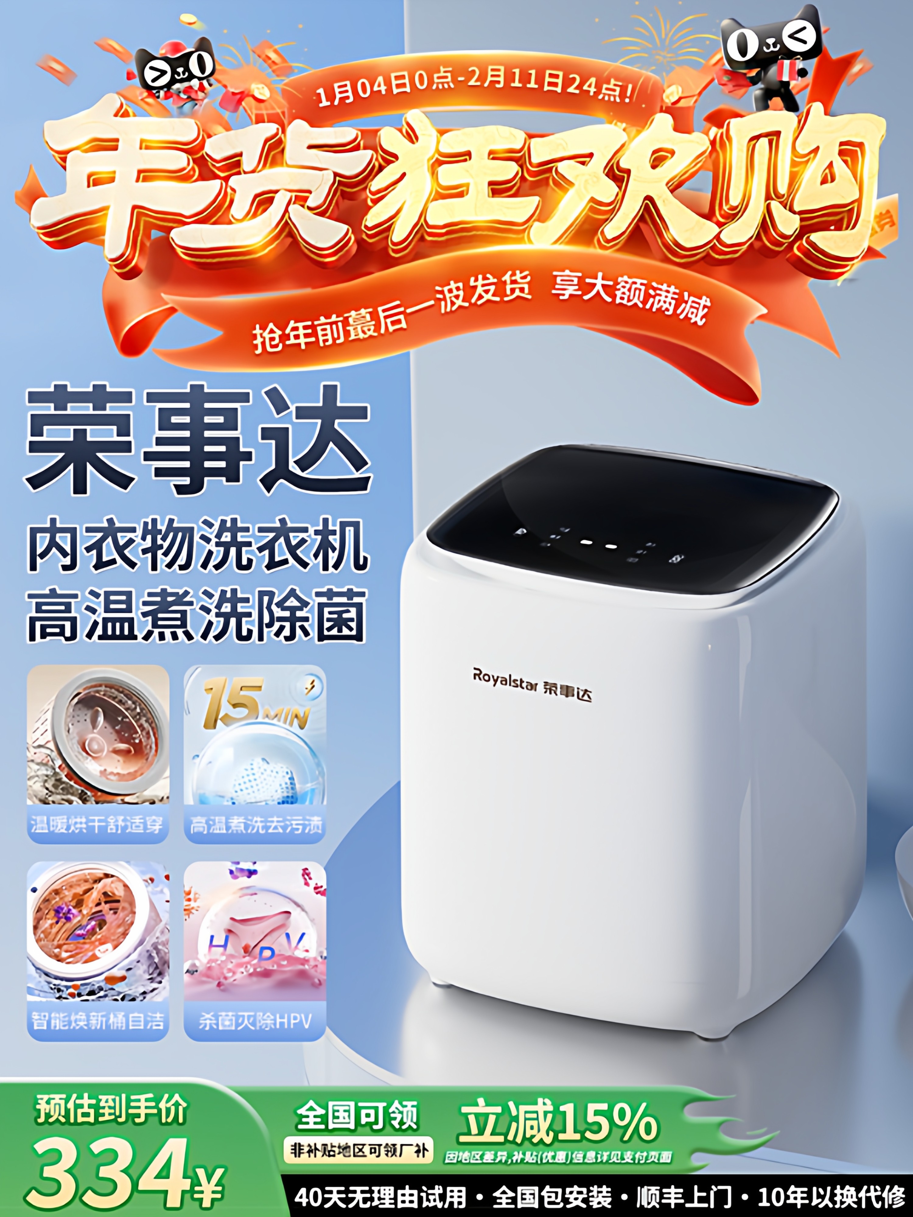 Royalstar Small Washing Machine, Mini Automatic Washing and Drying Machine for Underwear, Socks, and Other Small Items