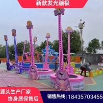 Bungee amusement equipment scenic park custom-made hand-cranked childrens colorful paradise single square indoor lighting