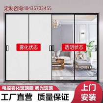 Dimmable glass film ultra-white electroplating customized home film partitioned shower room electronically controlled privacy film atomized screen projection for office