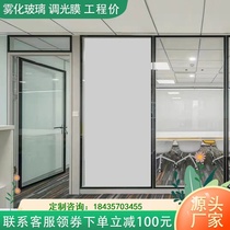 Adjustable glass film frameless color-changing partition ultra-white custom film electronic home screen projection electroplating half partition