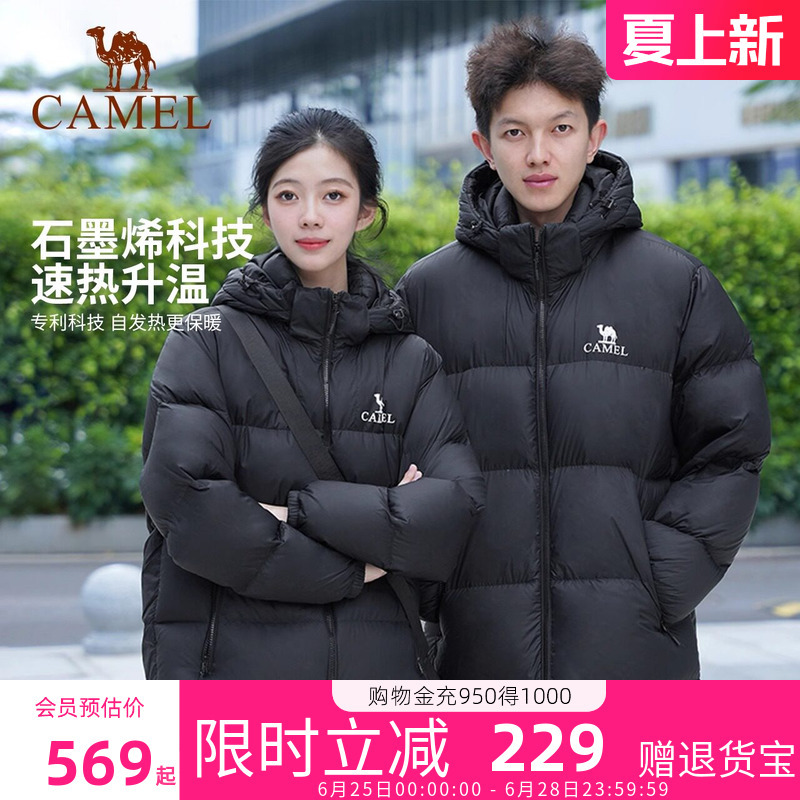 Camel Brand Women's and Men's Little Sun down Jacket, Winter Thickened Warm Puffer Coat, Outdoor Flagship Store
