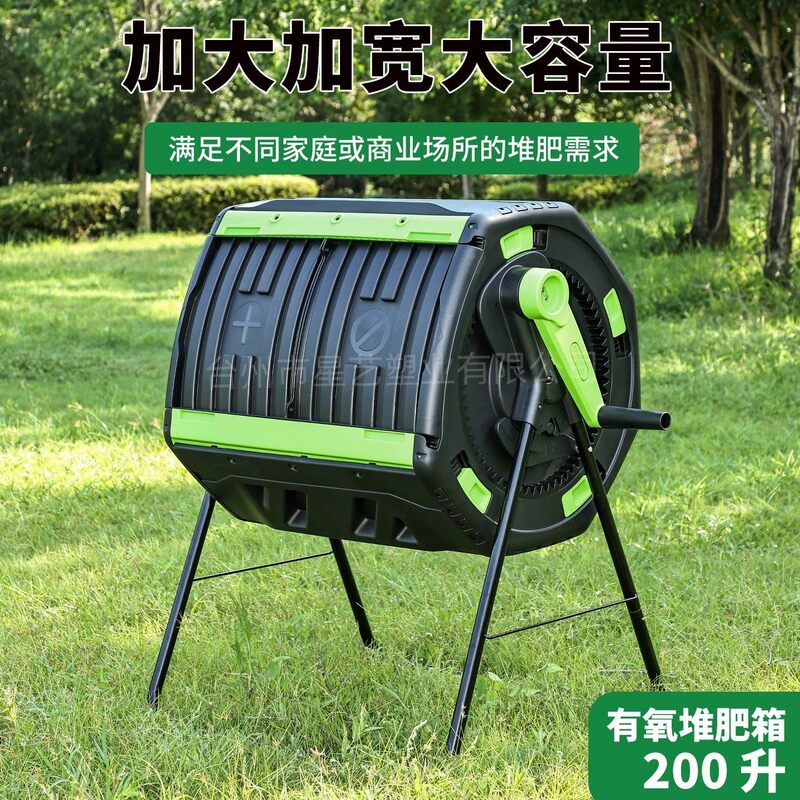 Rotating Drum 200L Aerobic Compost Bin for Home Kitchen Food Waste Fermentation Bin Outdoor Large-Capacity Compost Box