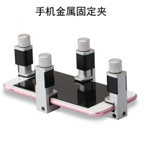  Mobile phone repair screen plastic metal fixture Fast fixture fixed tilting screen light leakage degumming frame adhesive clip