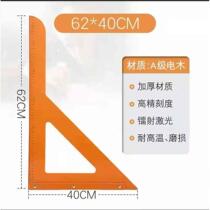 4-inch cutting machine board bottom board inverted triangle ruler woodworking high-precision cutting and decoration 669 base bakelite backer