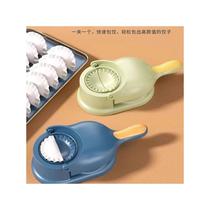 Dumpling making artifact household small new fast dumpling pressing tool skin machine mold fully automatic special skin press