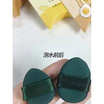 New ready-made mini egg yolk pie pineapple pie finger puff mini air cushion wet and dry concealer