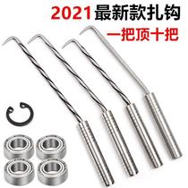 Japan imported steel four-bearing tying hook for steel bar workers special tying hook steel bar hook king lashing artifact