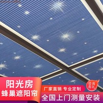 Customized high-end other rail room honeycomb curtain invisible sliding folding door rail heat insulation and windproof without kitchen