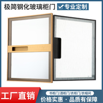 Minimalist gold tempered glass cabinet custom narrow edge gold aluminum 82210 bookcase aluminum door frame simple cabinet wine door