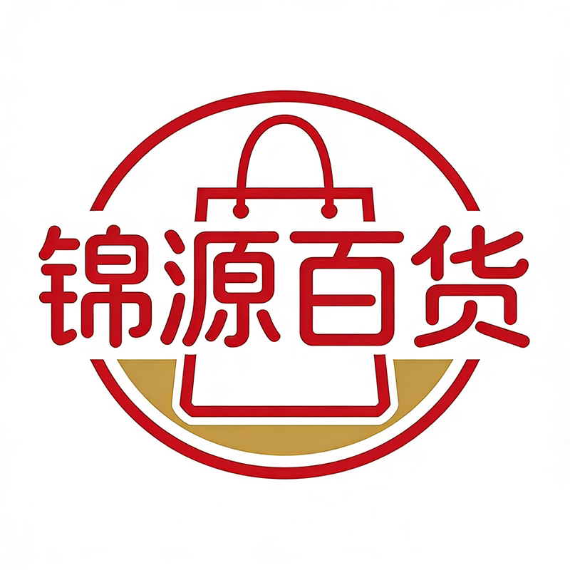 锦源百货的LOGO