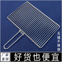 Stainless steel grilled fish clips commercial barbecue tools full set of grilled splints grilled leeks and vegetables grilled vegetables grilled net rectangular clip net