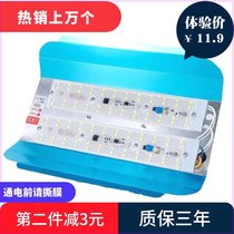 (Super bright) LED iodine tungsten lamp energy-saving lamp 100W outdoor waterproof construction site lighting street stall solar lamp 50W